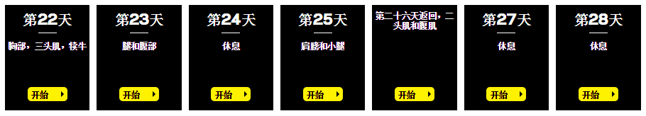 石家庄健身器材 石家庄跑步机 石家庄体育器材